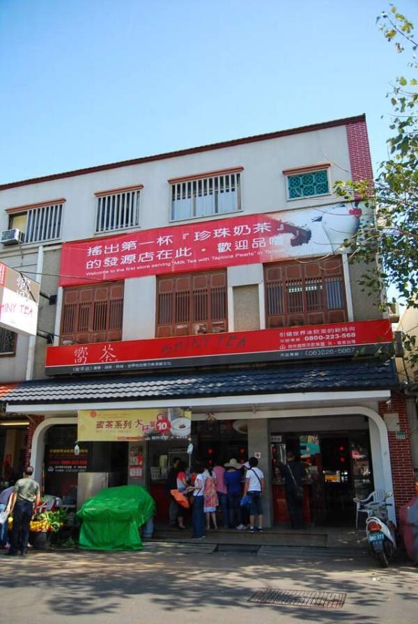 台灣其他