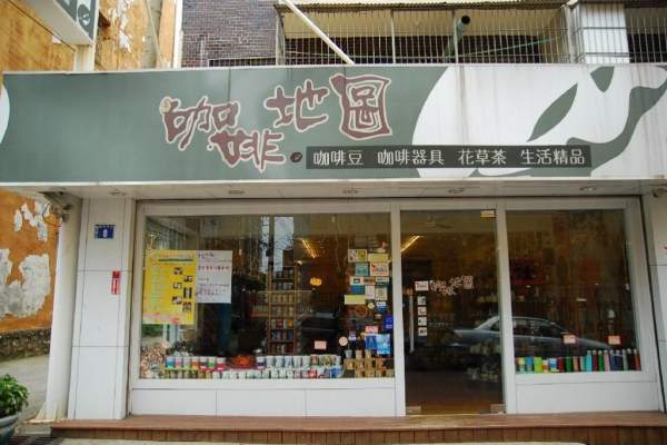 台中