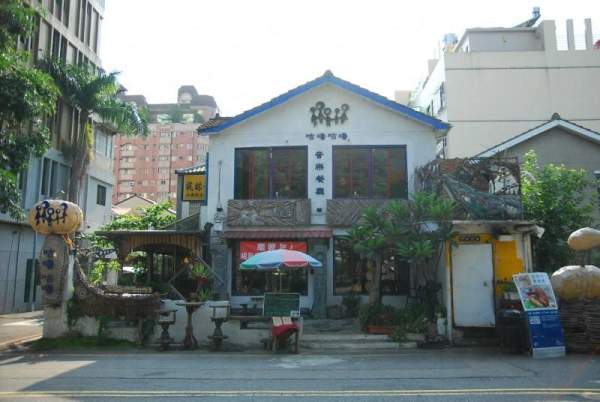 台中