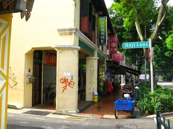 這裡進駐了很多潮味十足的個性小店。 新加坡