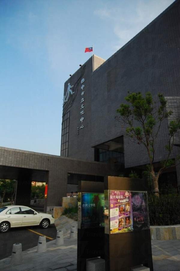 台中