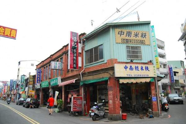 台中
