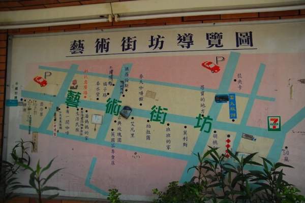 台中