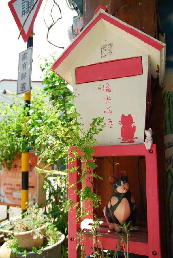台中