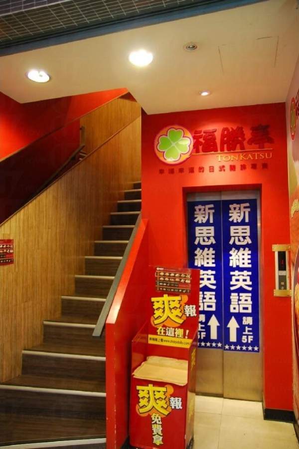台中
