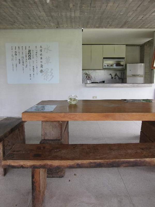 宜蘭