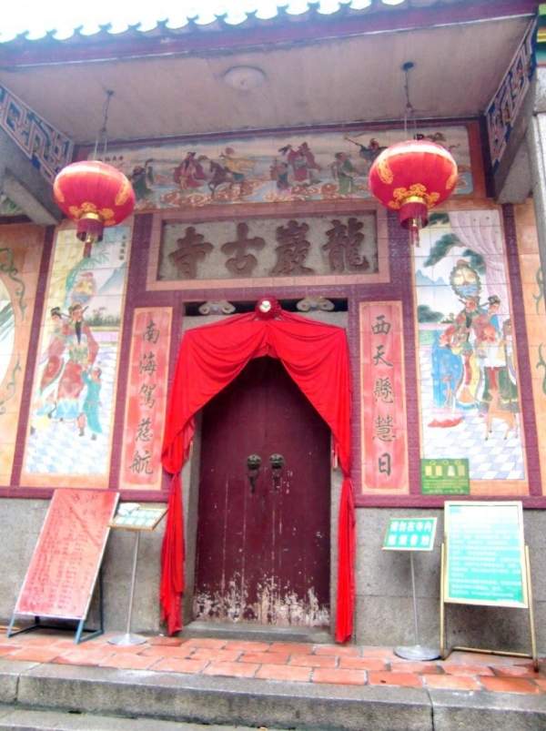 龍岩古寺始建於1862年,是一座百年名刹。 深圳