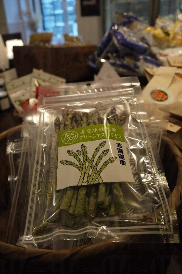 二世古