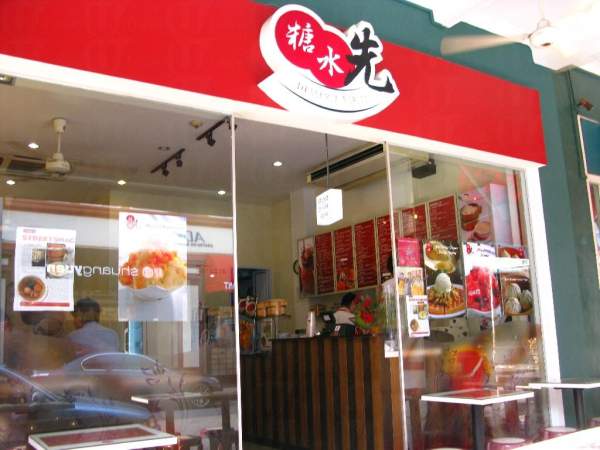 新加坡
