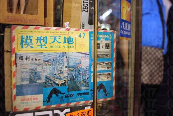 香港