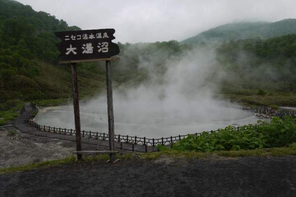 二世古