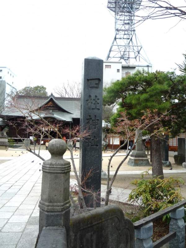 松本