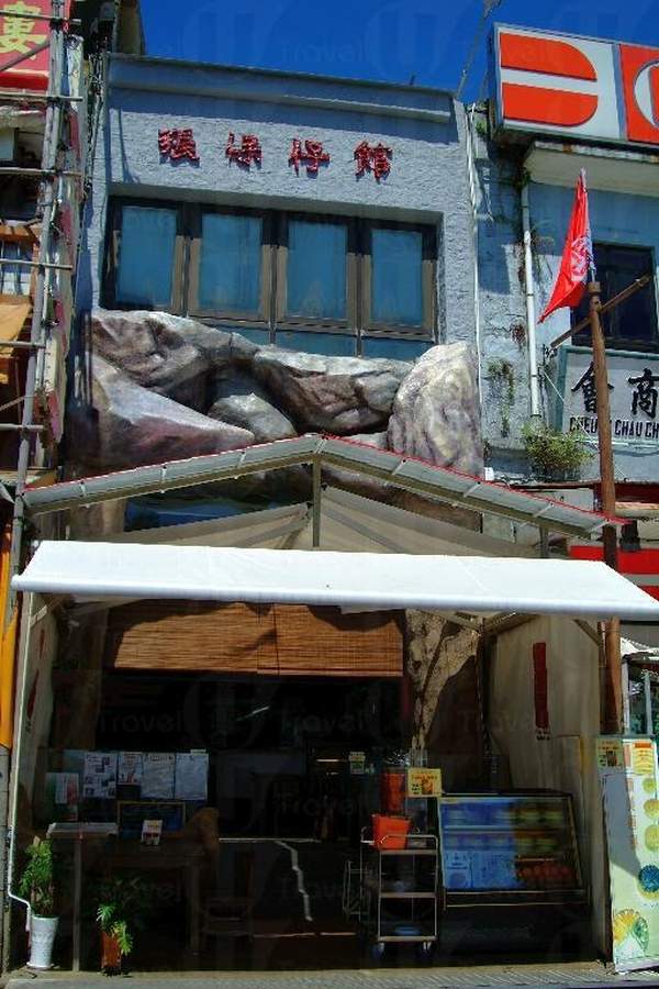 香港