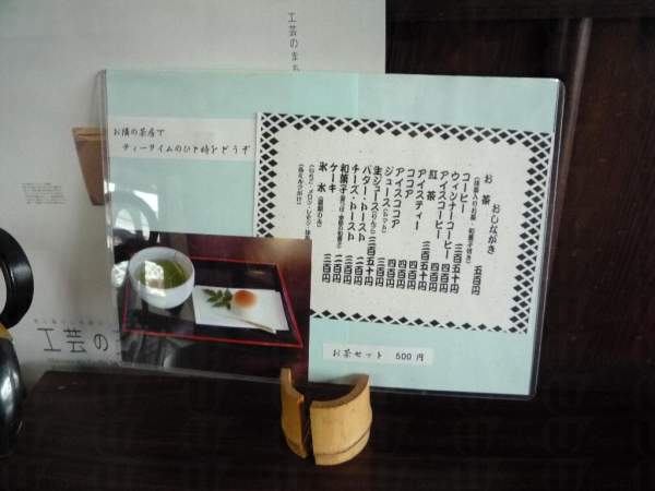 松本
