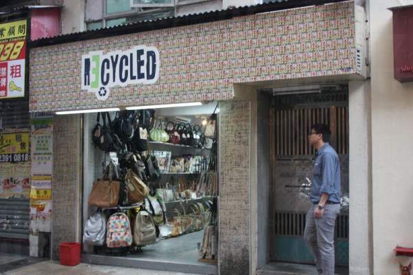 香港
