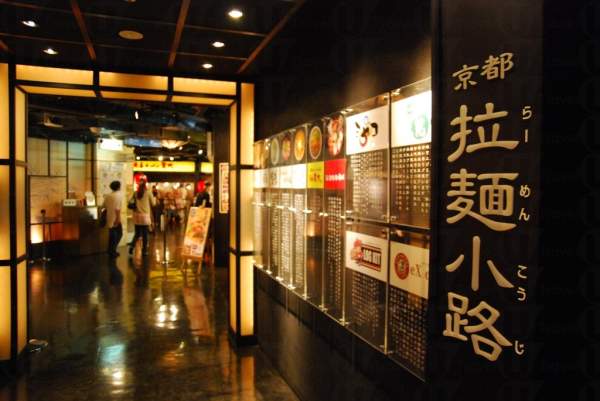 京都