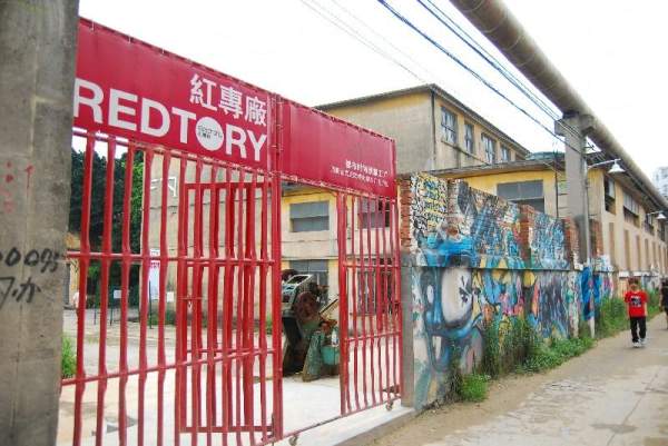 紅磚廠的大門,旁邊古舊的外牆被塗鴉增添了不少活力。 廣州