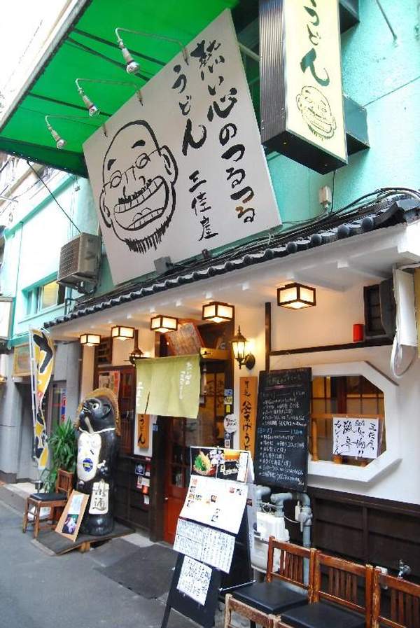 大阪