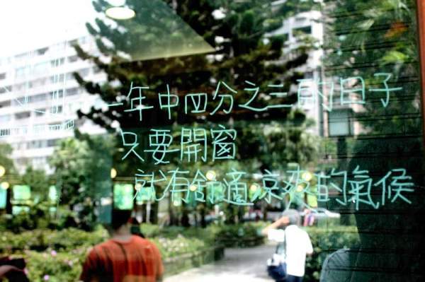 台北