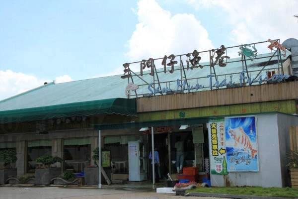 三門仔漁港位於三門仔村口。 香港