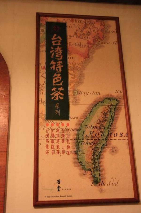 台北
