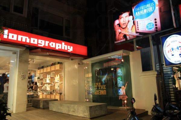 坐落於台北市一條熱鬧的巷子,店內專程配合奧地利總部的時尚設計。 台北