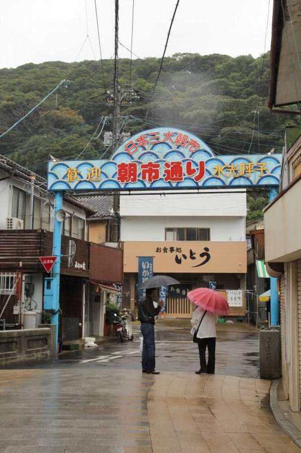 佐賀