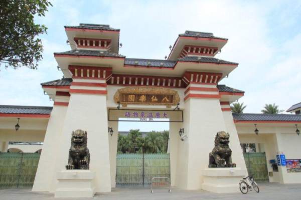 大唐溫泉物語是台灣同類的溫泉旅館中佔地最大的一座。 台北