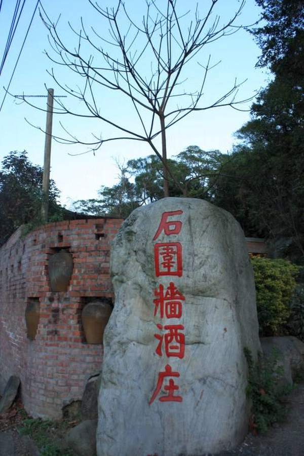 台中