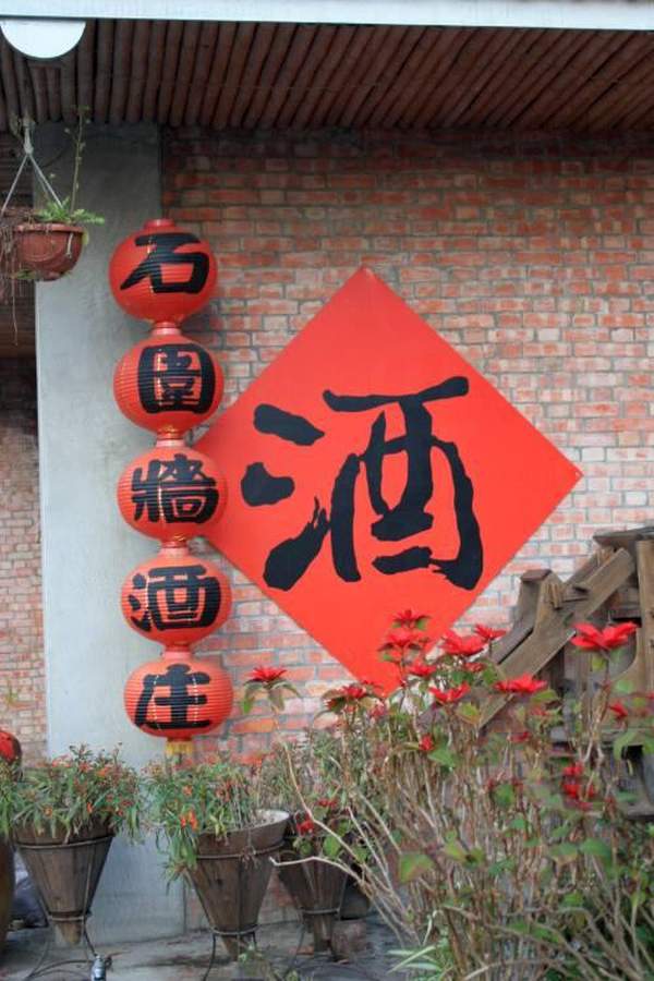 台中