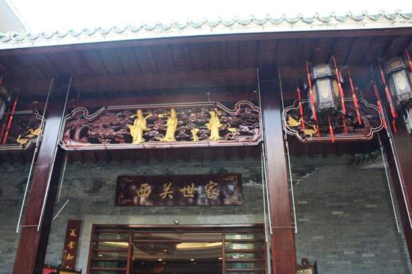 廣州