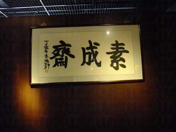 廣州