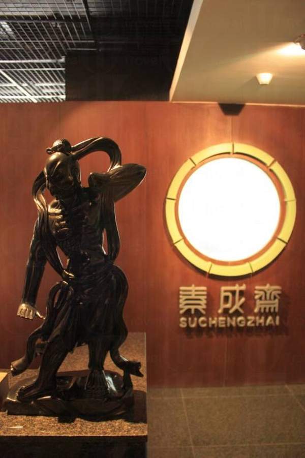 廣州
