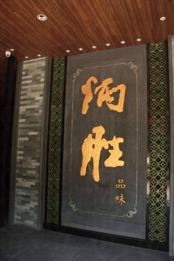 廣州