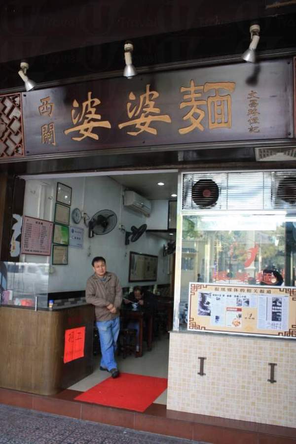 廣州
