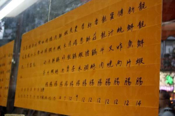 香港