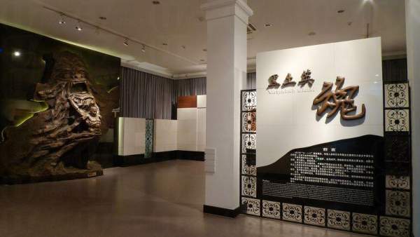 哈爾濱