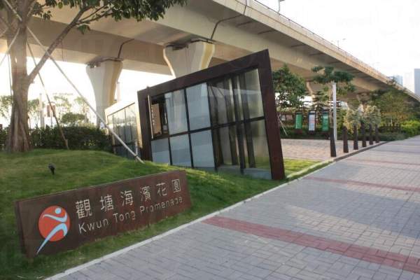 新落成的觀塘海濱花園是啟德發展計劃的首個休憩用地項目。 香港
