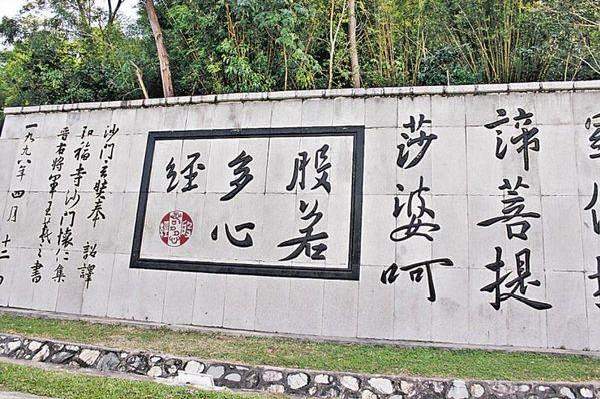 三亞