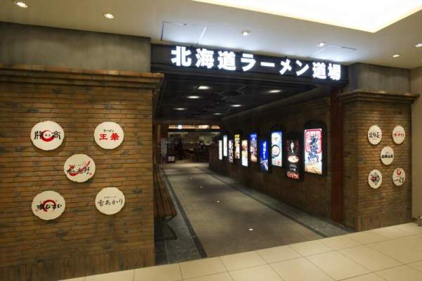 札幌