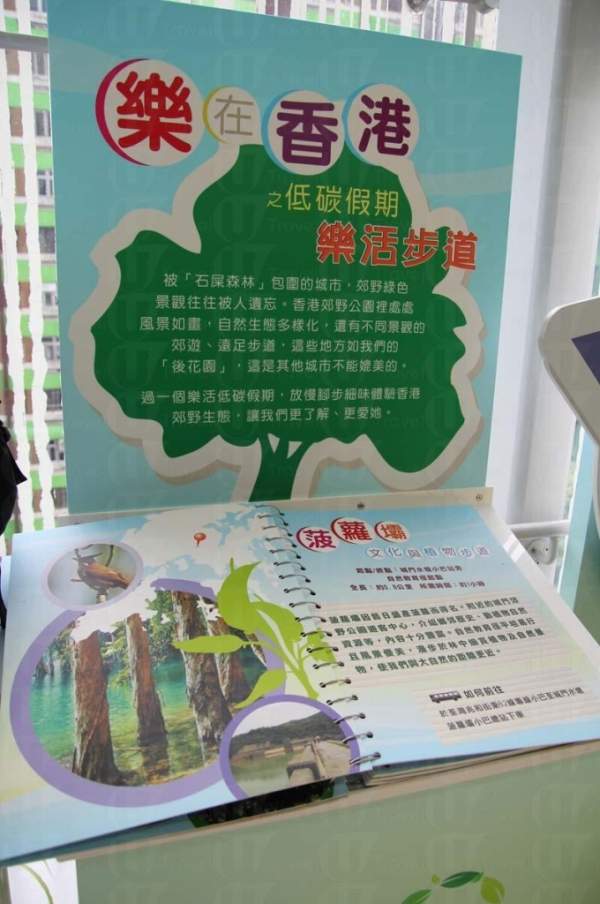 香港