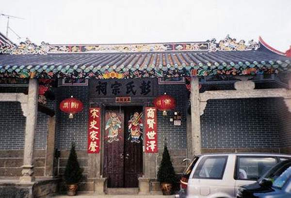 粉嶺圍是新界五大族之一的彭氏家族,至今有七百多年歷史。 香港