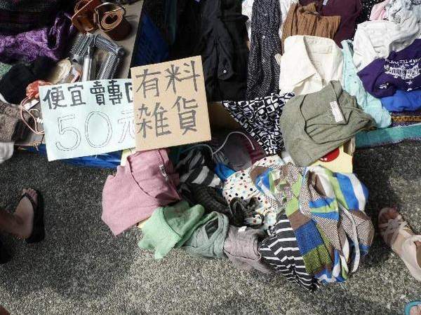 台北