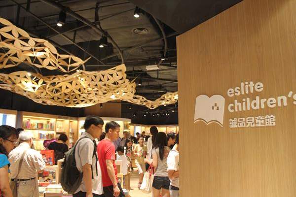 兒童區位於 8 樓 香港