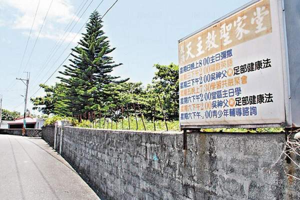 一如其他教會各出奇謀,聖家堂藉足部健康法及英語彌撒作招徠。 台東