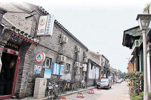 圖左是青年旅館。 北京