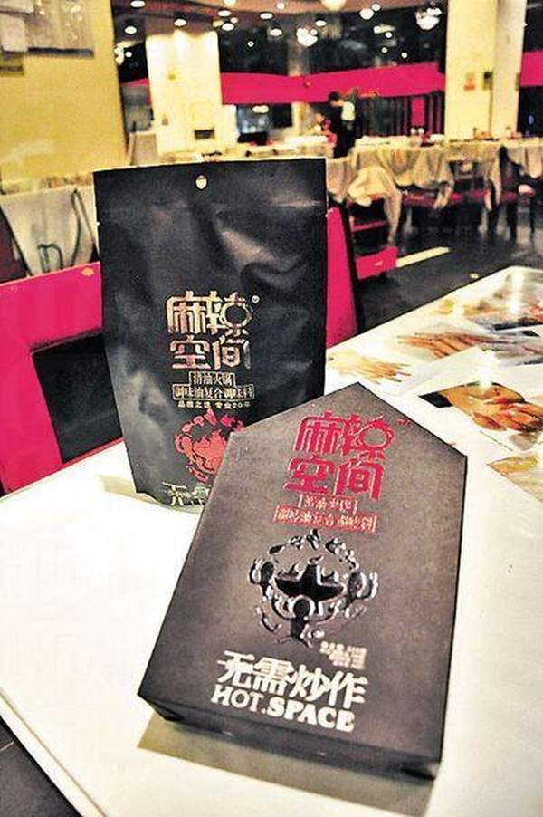 各式的火鍋湯底,可在家裏自弄,一份 28 元人民幣。 成都