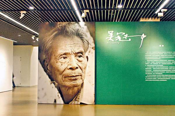 《關注吳冠中先生》特展,可讓參觀者全面了解這位大師的風格。 上海