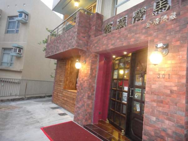 香港