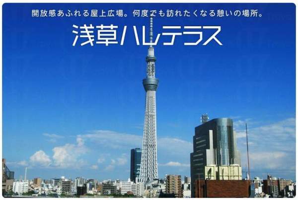 http://www.ekimise.jp/contents/pc/index.php?